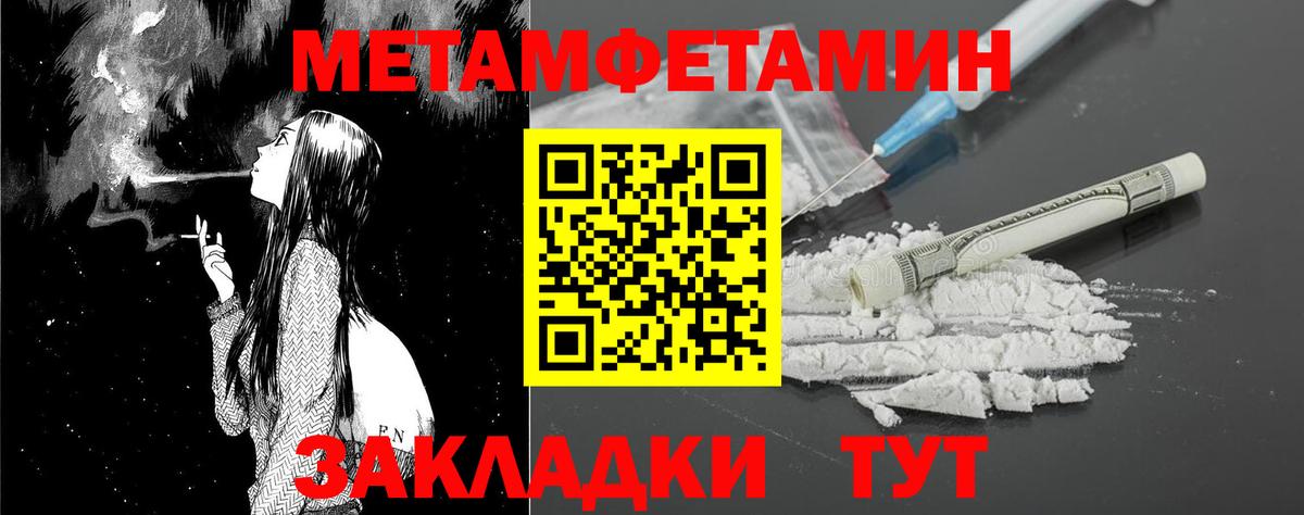 Amphetamine 98% Мытищи
