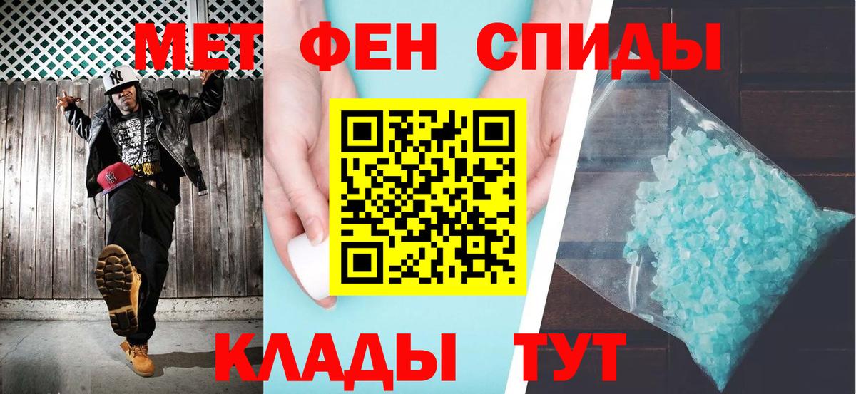 АМФ Premium  Вход с VPN  АМФЕТАМИН  Мытищи 