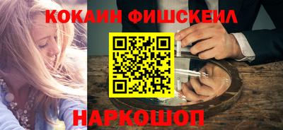 гашик Гусиноозёрск