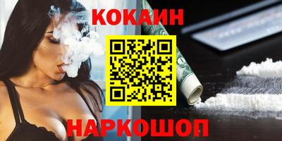 хмурый Гусь-Хрустальный