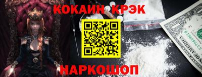 трава Донской