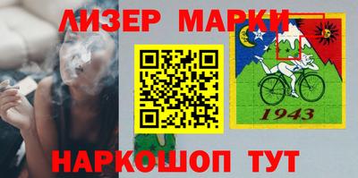 гашик Гусиноозёрск