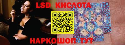 гашик Гусиноозёрск