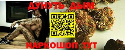 дурь Донецк