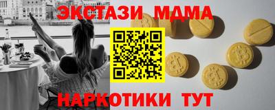 гашик Гусиноозёрск