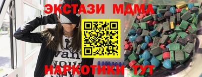 гашик Гусиноозёрск