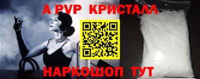 прущие крисы Гусев