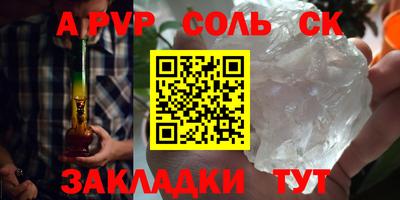 хмурый Гусь-Хрустальный