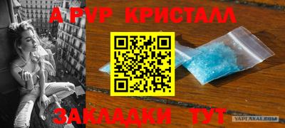 дурь Донецк