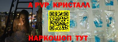 прущие крисы Гусев