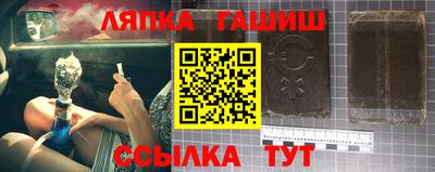 гашик Гусиноозёрск