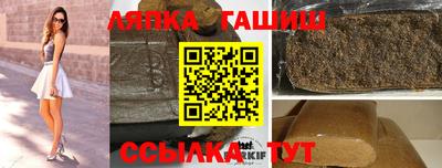 гашик Гусиноозёрск