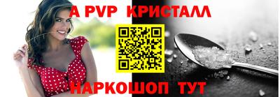 прущие крисы Гусев