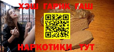 гашик Гусиноозёрск