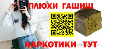 гашик Гусиноозёрск
