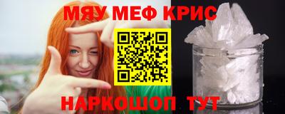 хмурый Гусь-Хрустальный