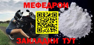 хмурый Гусь-Хрустальный