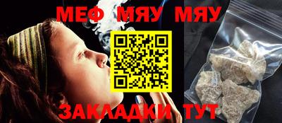 прущие крисы Гусев
