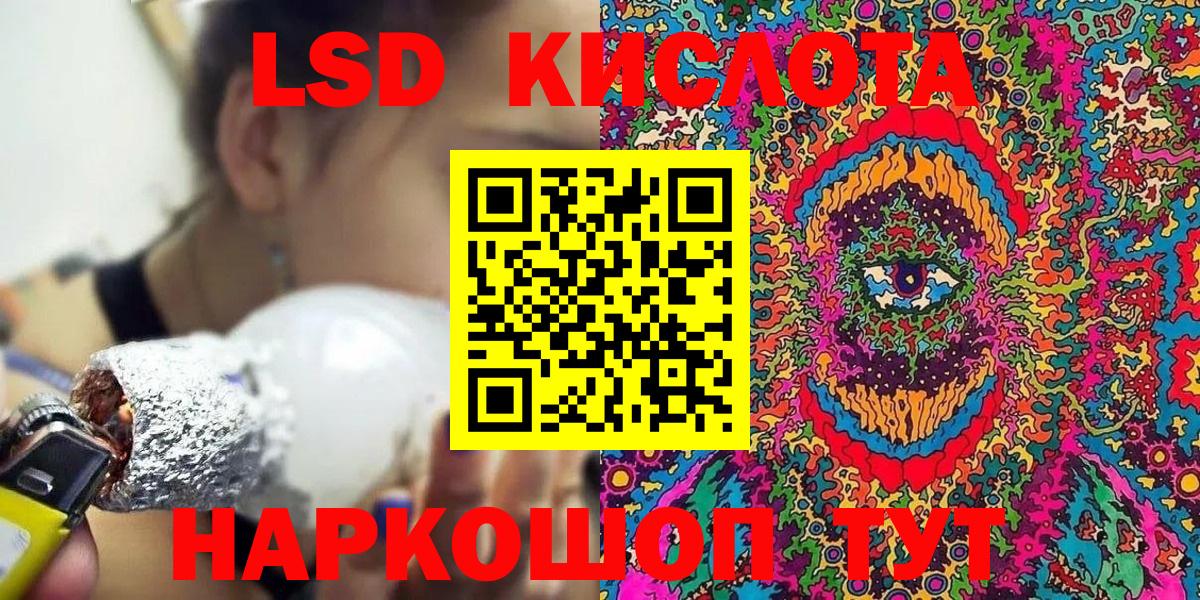 Марки N-bome 1,5мг  Марки 25I-NBOMe  Мытищи  Вход с VPN 