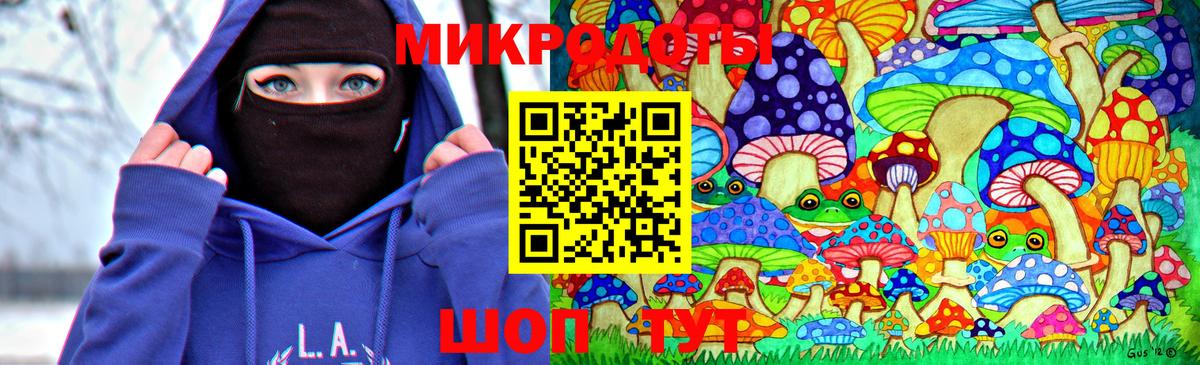 Галлюциногенные грибы Magic Shrooms Мытищи