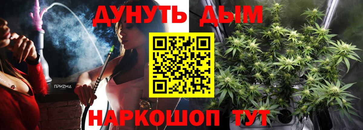 Бошки марихуана сатива  Канабис Ganja  Бошки марихуана сатива  Конопля ГИДРОПОН  Вход с VPN  Мытищи 